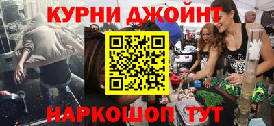 дистиллят марихуана Будённовск