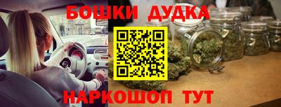 первитин Гатчина