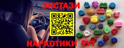 ПСИЛОЦИБИНОВЫЕ ГРИБЫ Гагарин