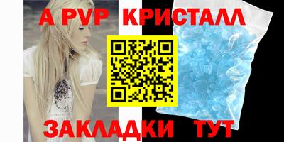 скорость mdpv Гай