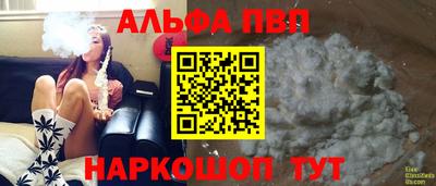 первитин Гатчина