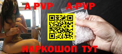 первитин Гатчина
