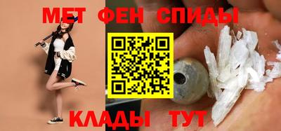 первитин Гатчина