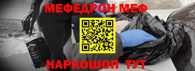 первитин Гатчина
