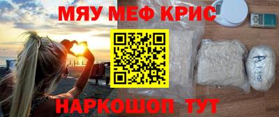 скорость mdpv Гай