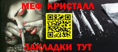 марки nbome Бузулук