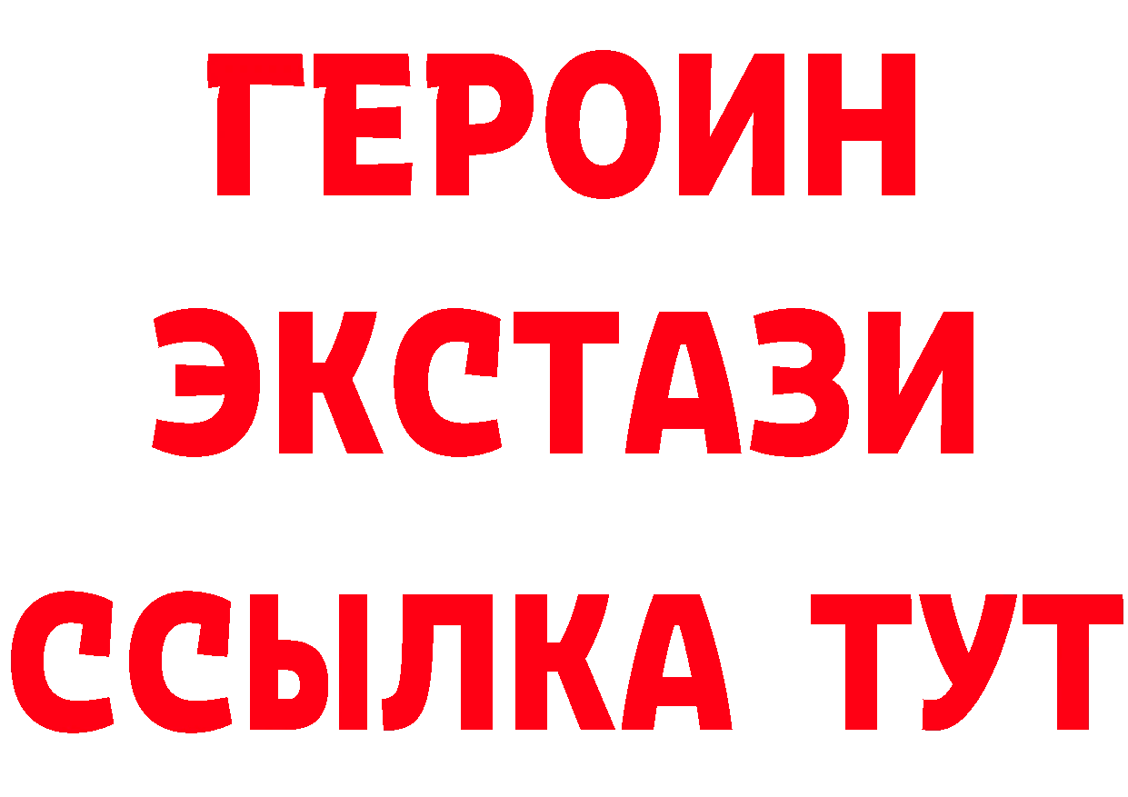 Бутират буратино зеркало дарк нет мега Коряжма