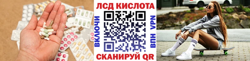 Лсд 25 экстази кислота Коряжма