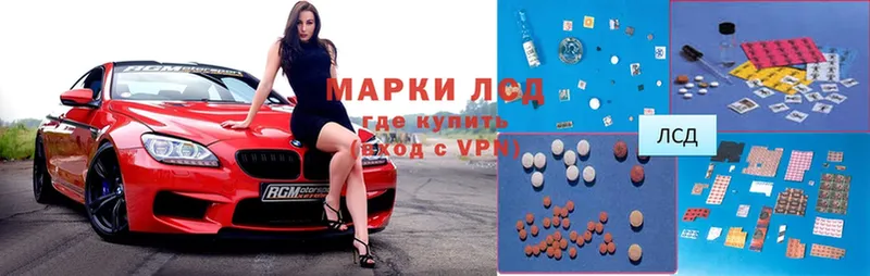 shop как зайти  гидра сайт  ЛСД экстази ecstasy  Коряжма  закладка 