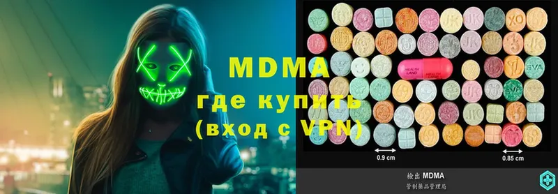 omg как зайти  Коряжма  MDMA crystal 