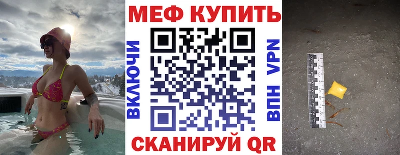 мега ONION Коряжма МЕФ мука