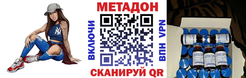 Метадон мёд  это наркотические препараты  Коряжма 