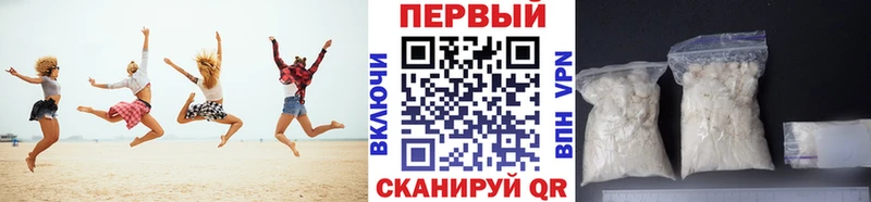 Первитин кристалл  купить  цена  ОМГ ОМГ ТОР  Коряжма 