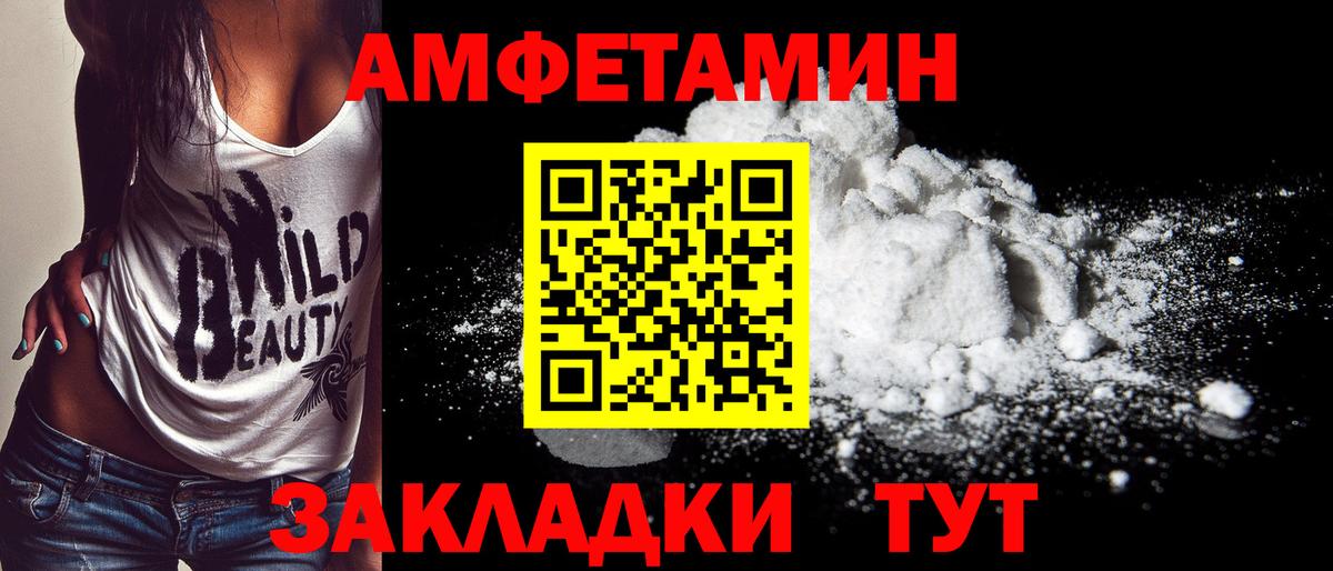Коряжма  МЕТАМФЕТАМИН витя  Вход с VPN 