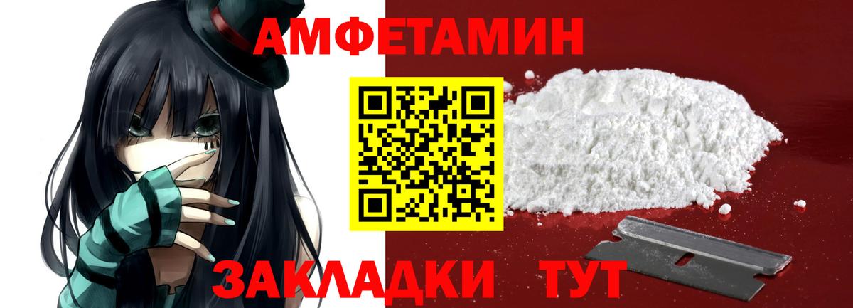 Метамфетамин пудра Коряжма