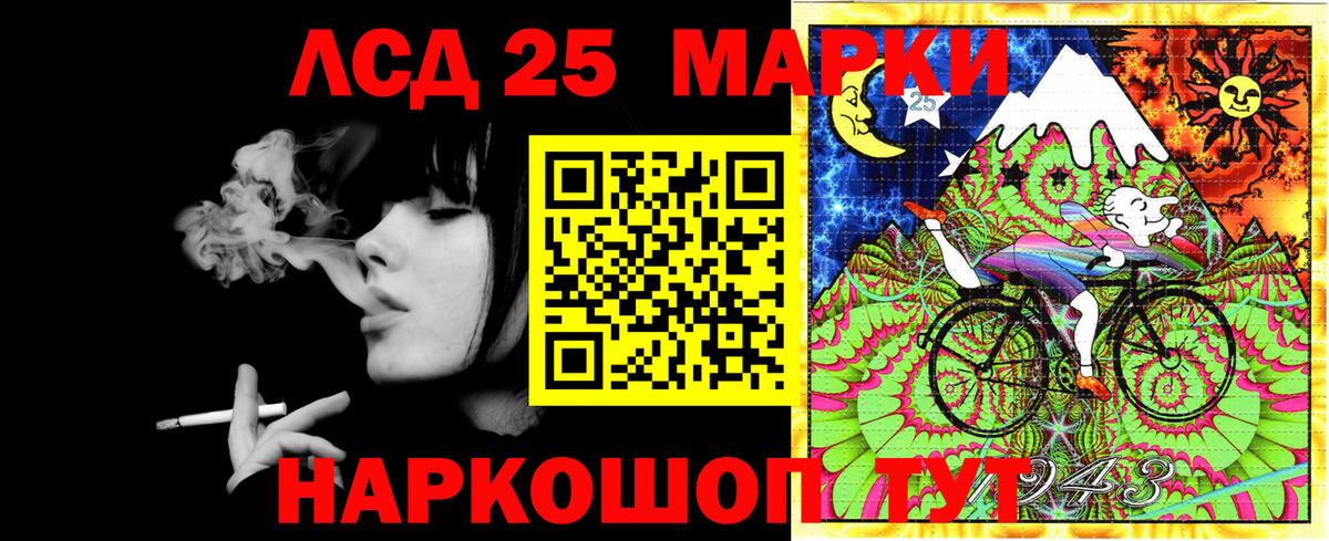 Марки 25I-NBOMe 1,5мг Коряжма