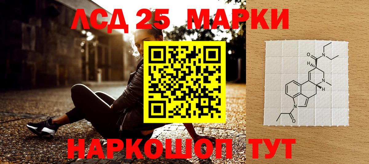 Коряжма  Наркотические марки 1500мкг  Вход с VPN 