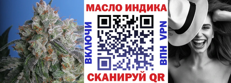 ТГК THC oil  купить закладку  kraken зеркало  Коряжма 