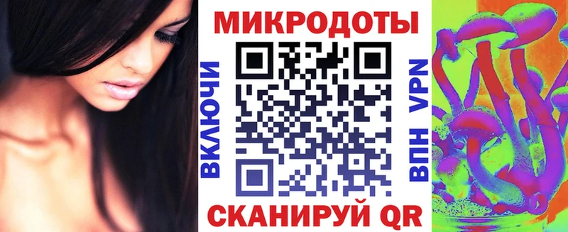 Галлюциногенные грибы ЛСД  Коряжма 