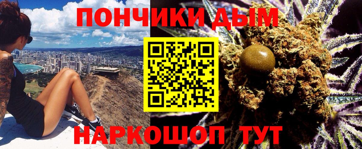 Конопля планчик  Бошки марихуана тримм  Каннабис конопля  Коряжма  Бошки Шишки конопля 